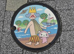 plaque-yawatahama-2019