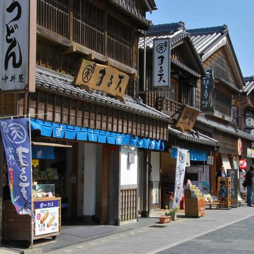 Toba 2016 – Le Sanctuaire Ise Jingu et son quartier commerçant
